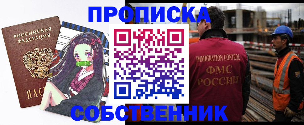 найти адрес прописки в Калязине