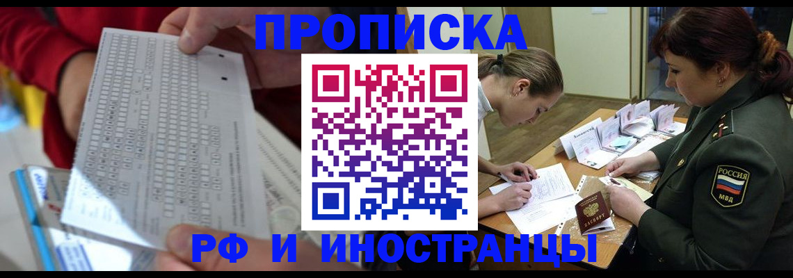 прописка для военкомата в Калязине