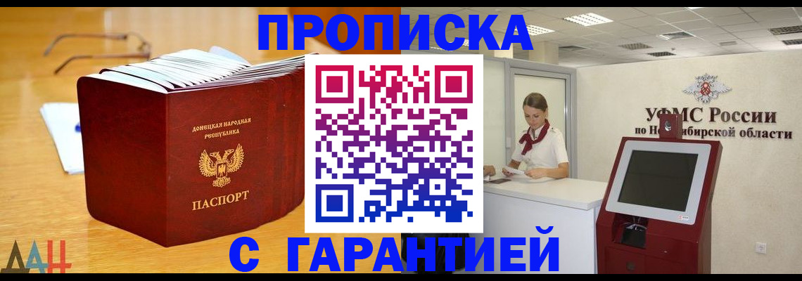 прописка иностранных граждан в Калязине