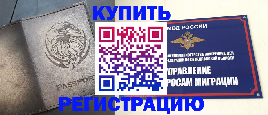 прописка поиск в Калязине