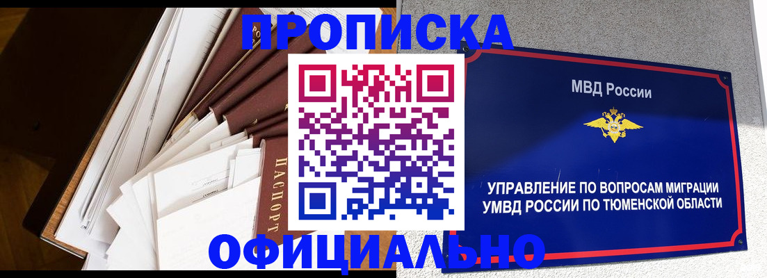 форма 3 в Калязине