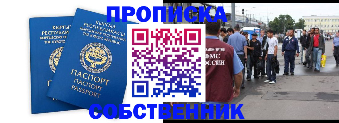 временная регистрация адрес в Калязине